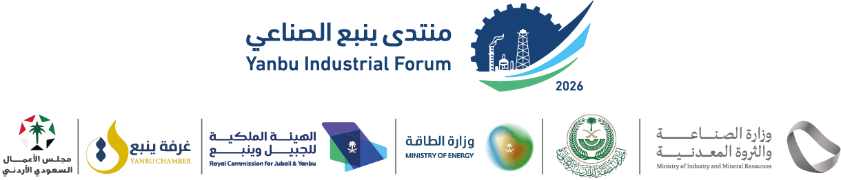 Saudi Industry Forum Yanbu