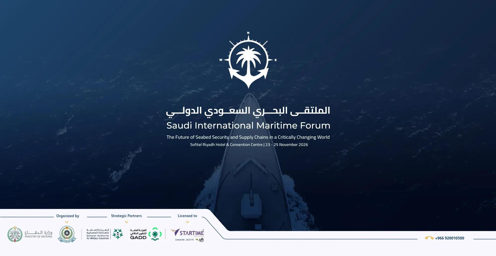 Saudi International Maritime Forum