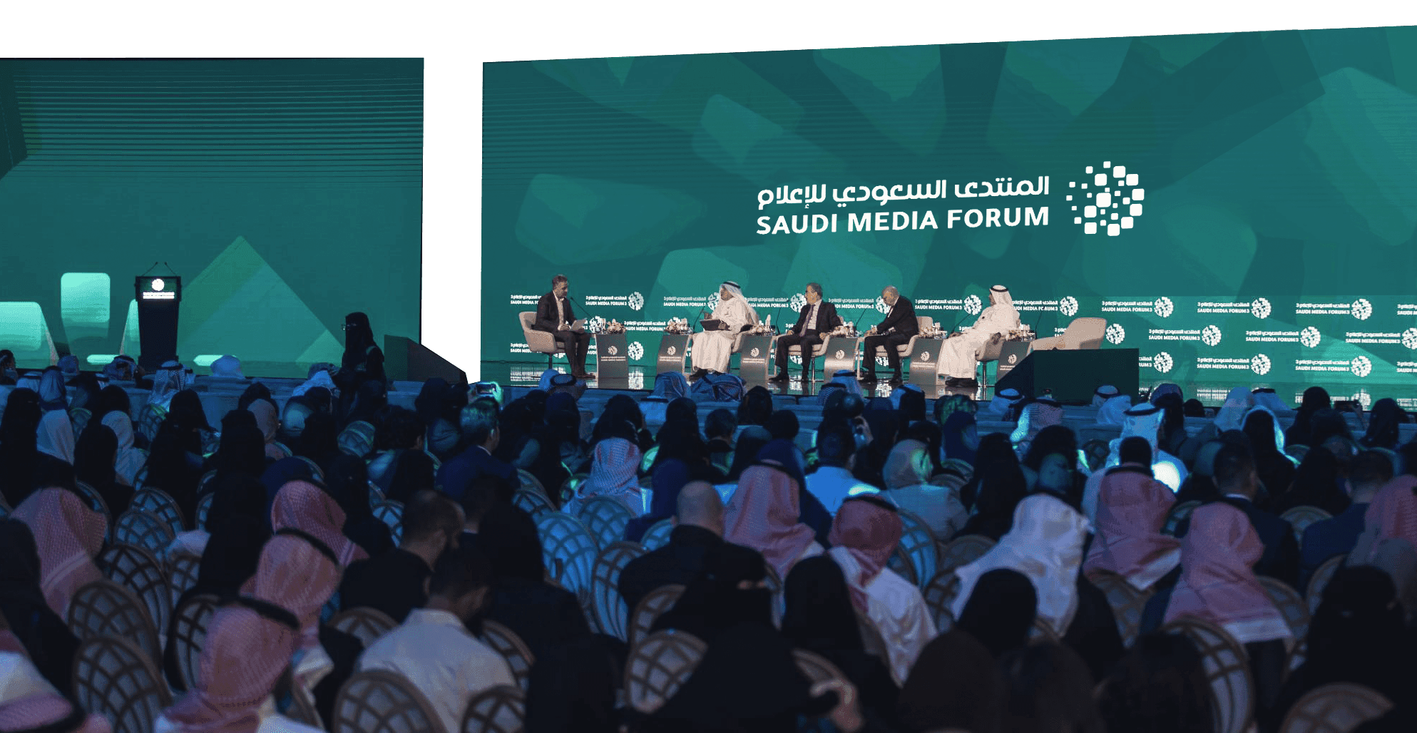 Saudi Media Forum
