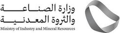 Ministry of Industry and Mineral Resources