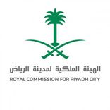 Royal Commission for Riyadh City