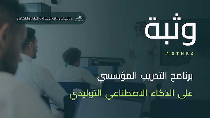 سامسونج تختار واثب