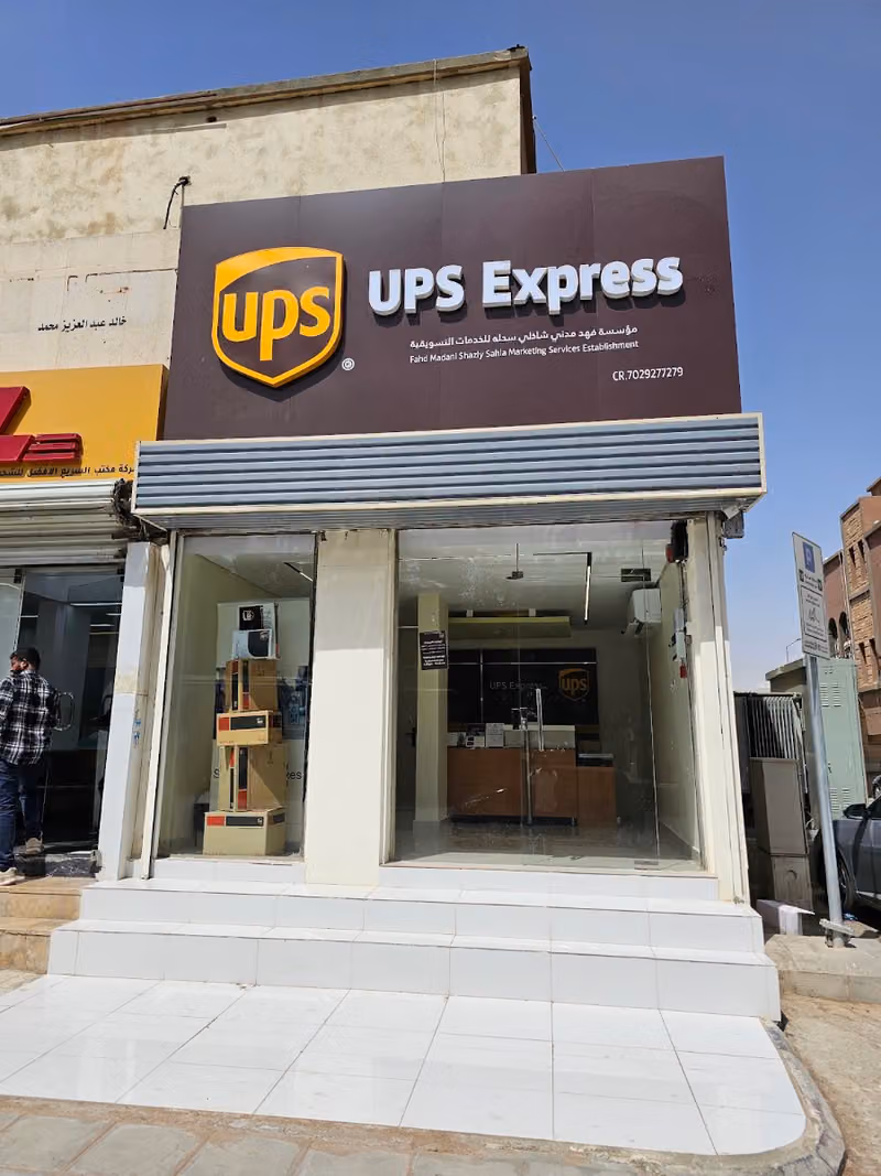 UPS Access Point