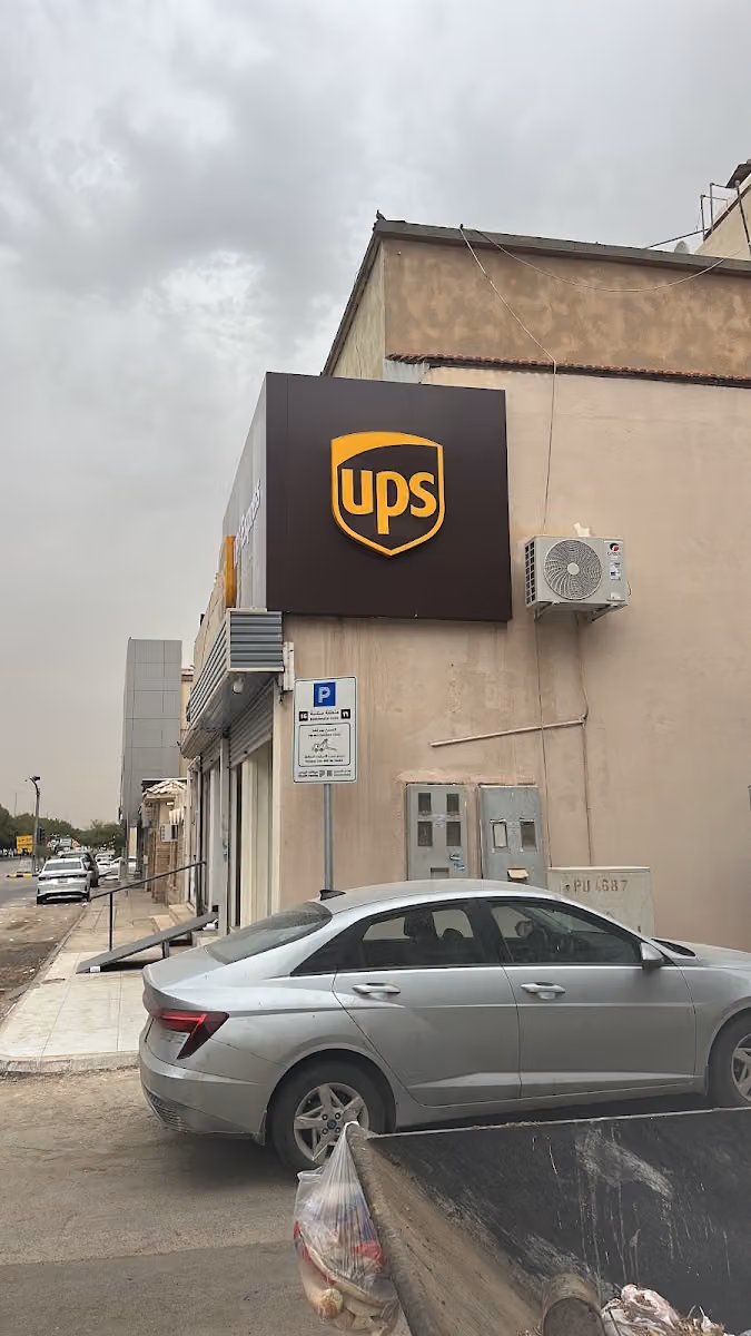 UPS Express