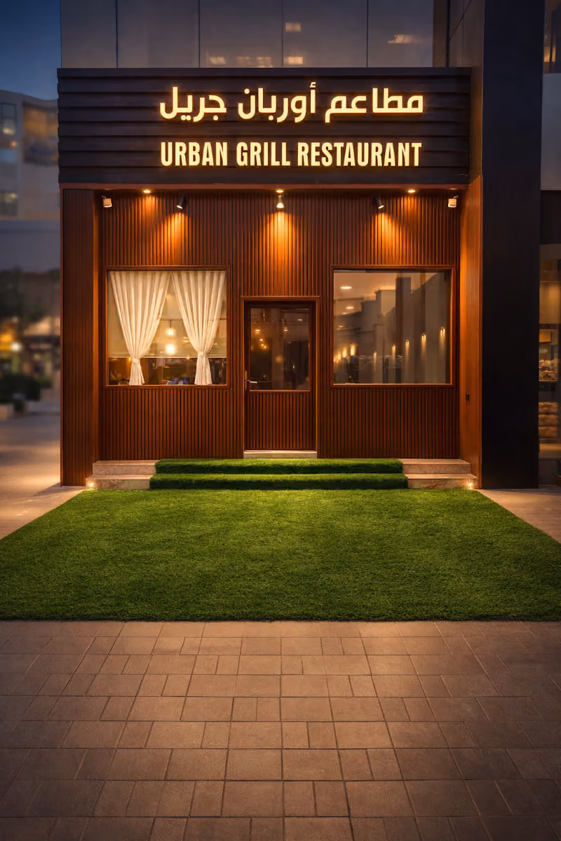 Urban Grill Restaurant
