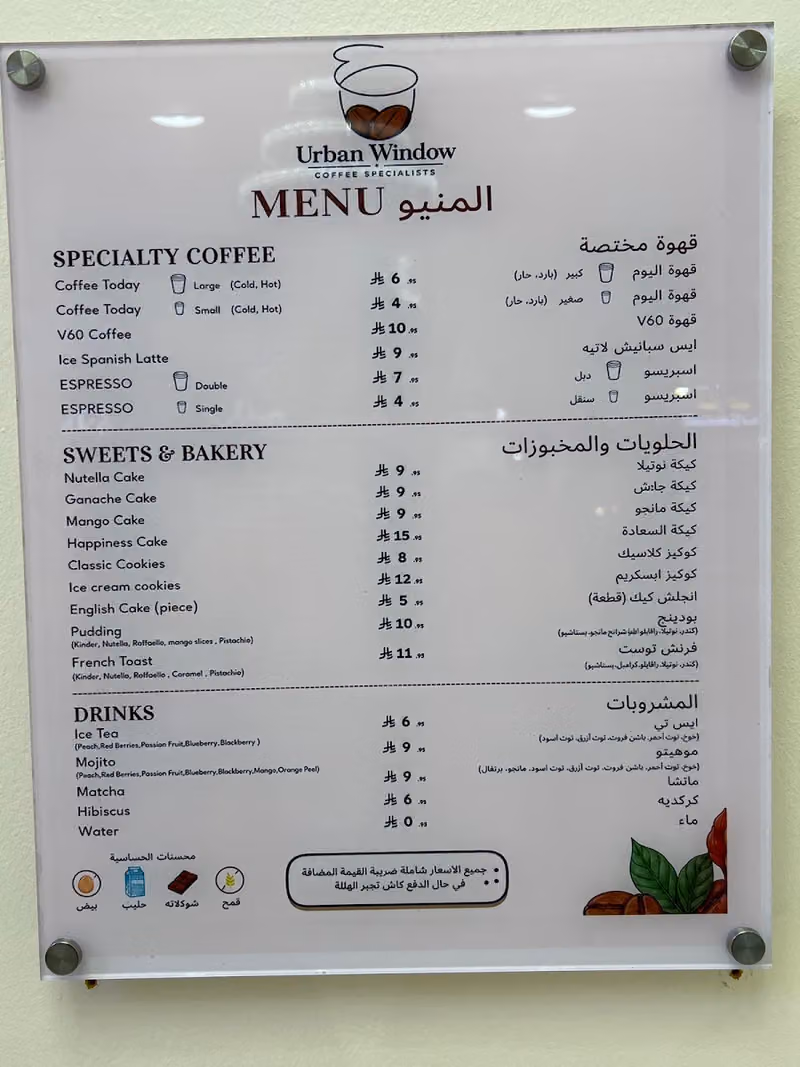 Urban Window Specials Cafe