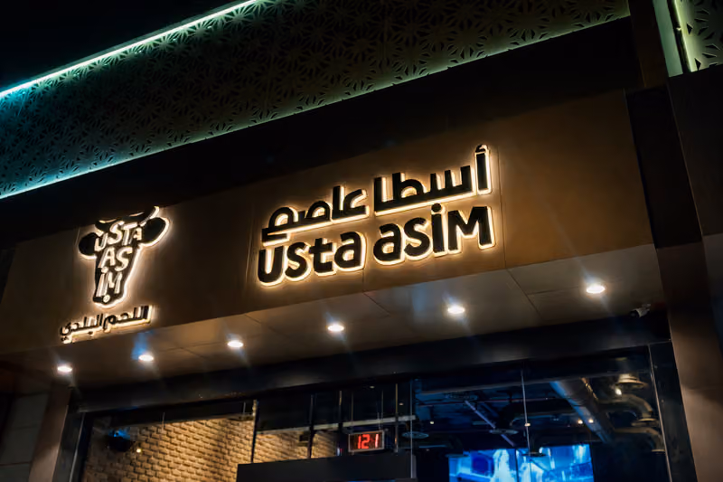 Usta asim