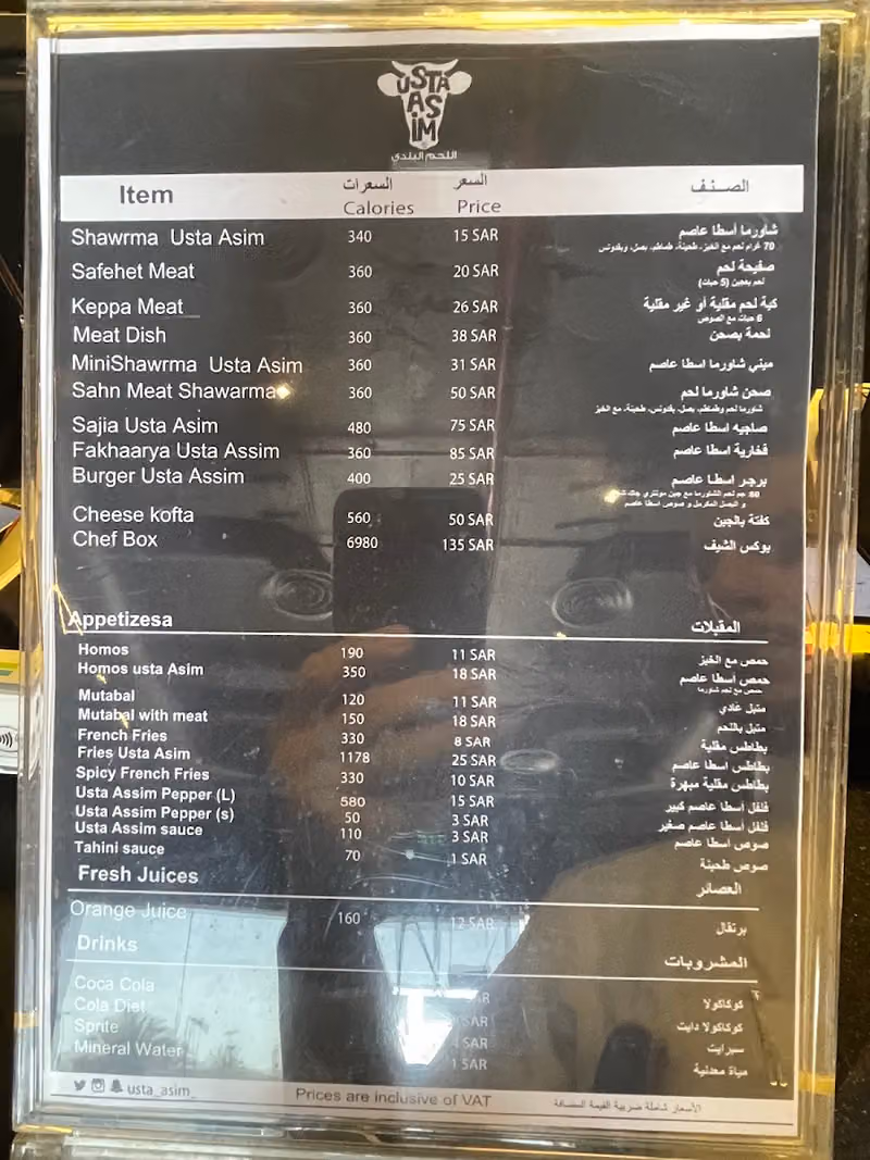 Usta asim