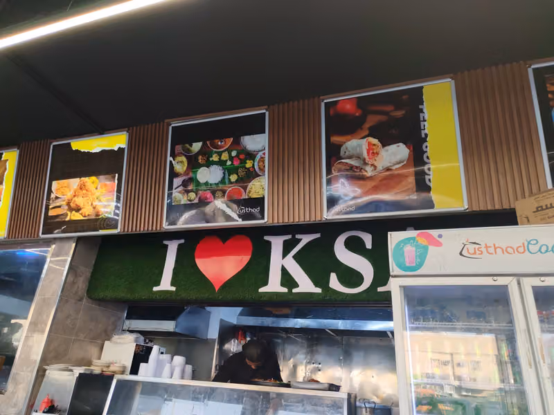 Ustad Restaurant Kako villah ഉസ്താദ് 2