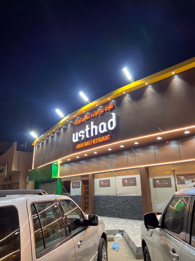 Usthad Family Restaurant
