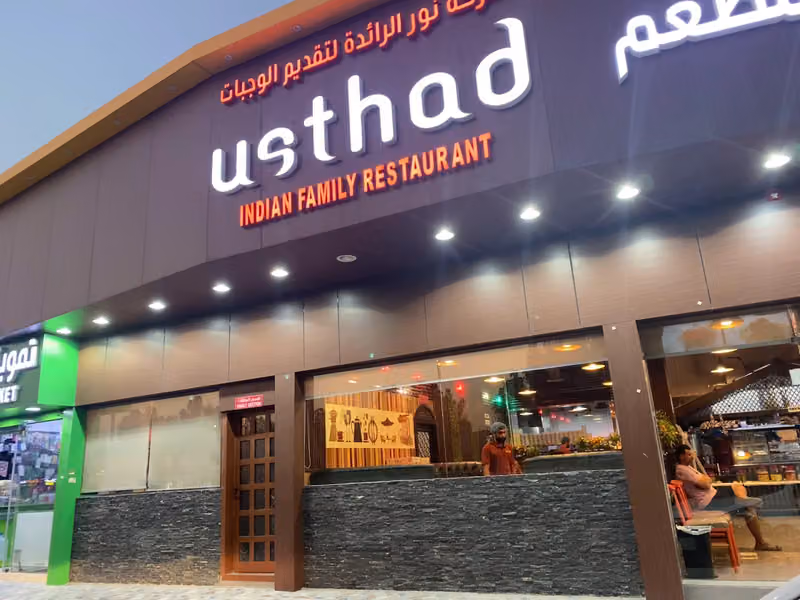 Usthad Family Restaurant