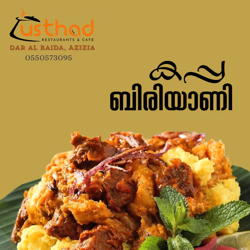 Usthad Family Restaurant