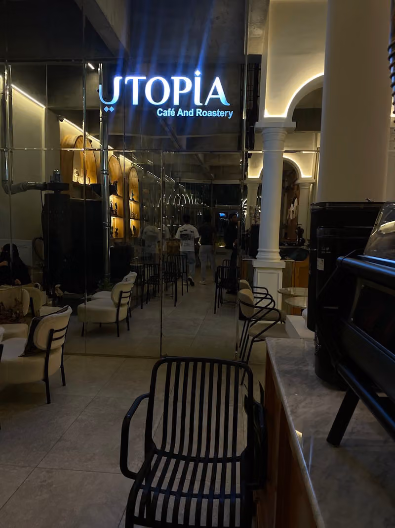 Utopia cafe & Roastery. — مقهى ومحمصة يوتوبيا