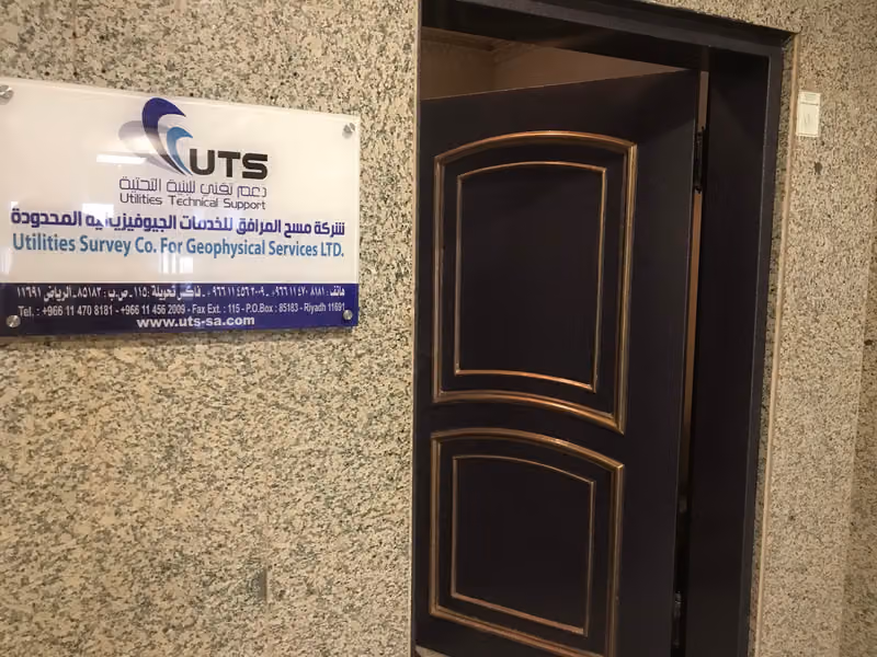 UTS