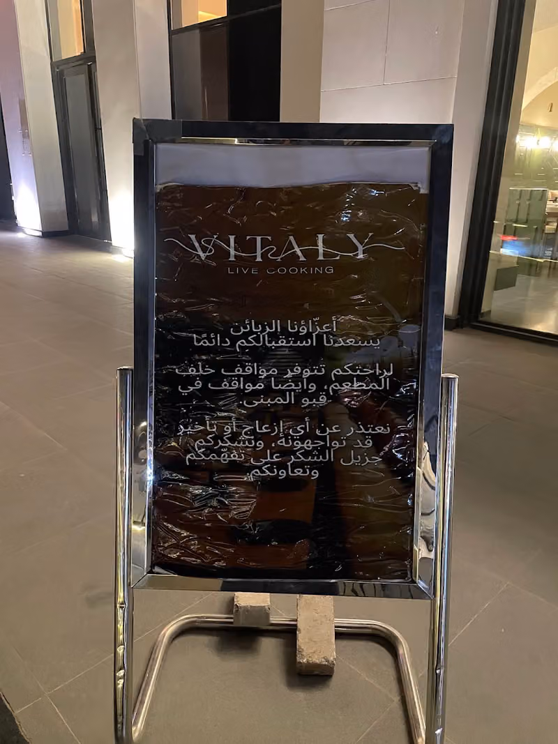 فيتالي