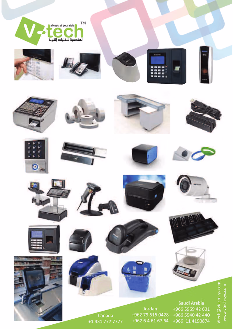 V-tech POS ERP