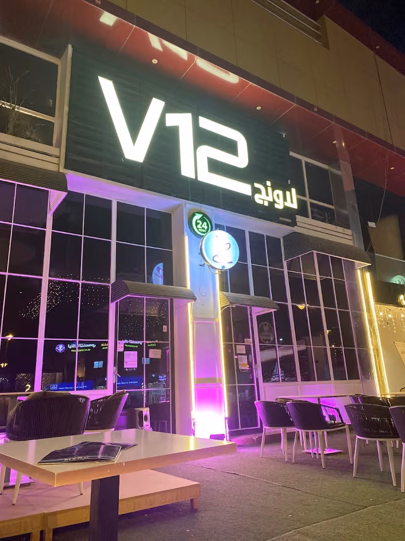 V12 COFFE