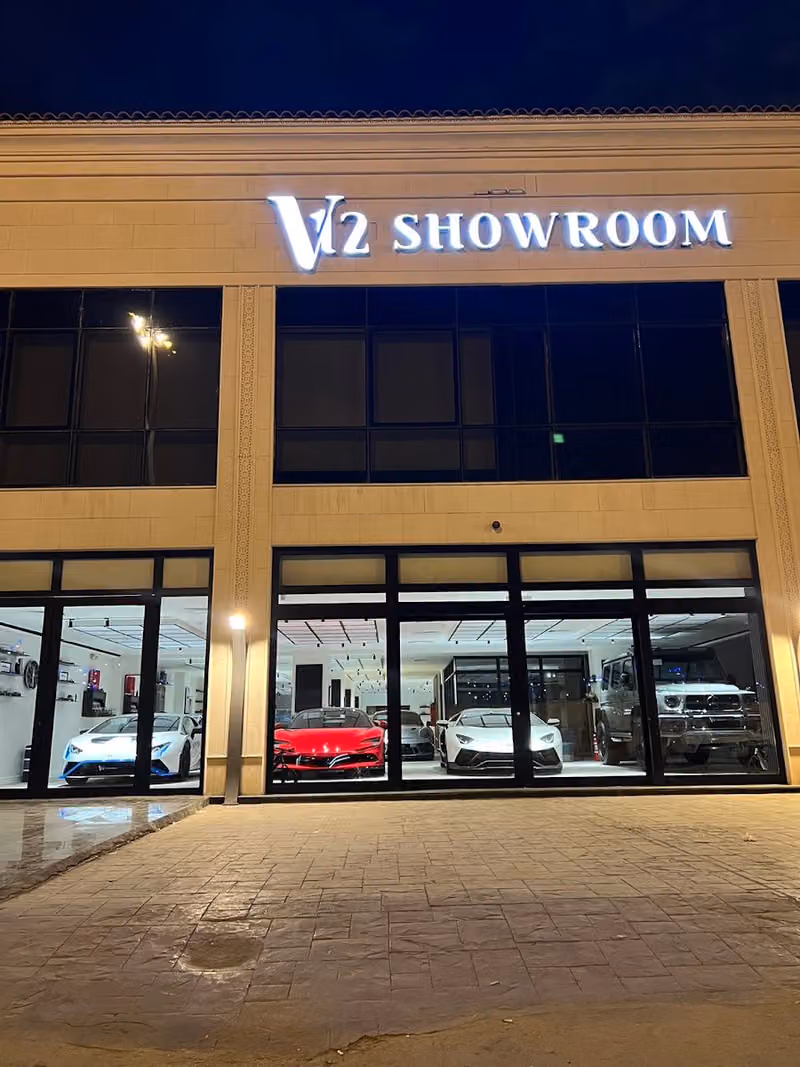 V12 showroom- معرض ڤي ١٢