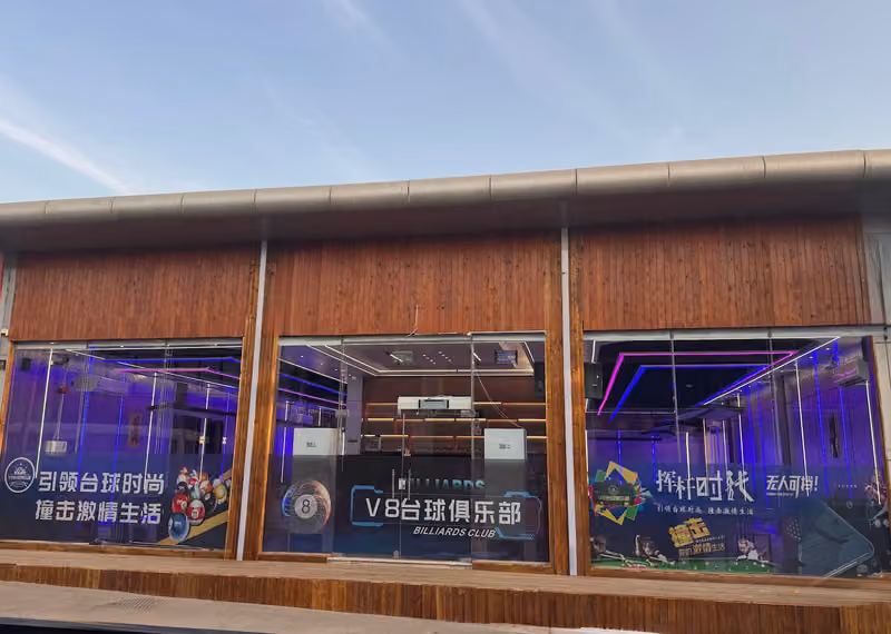 利雅得 V8 台球俱乐部 V8 Billiards Club بلياردو و سنوكر