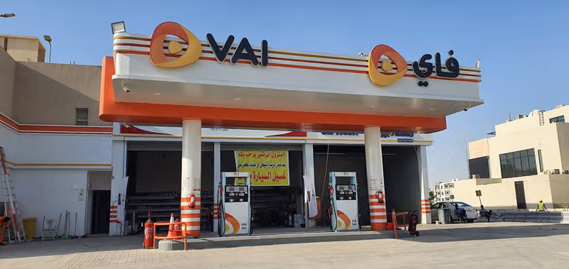 VAI Station محطة فاي