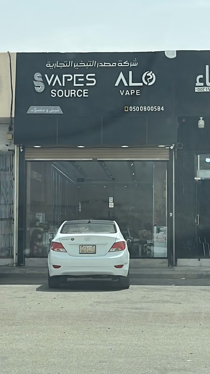 Vapes source