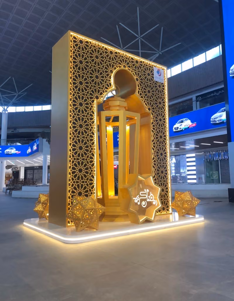 Various Events | الفعاليات المتنوعة لتنظيم المعارض والمؤتمرات