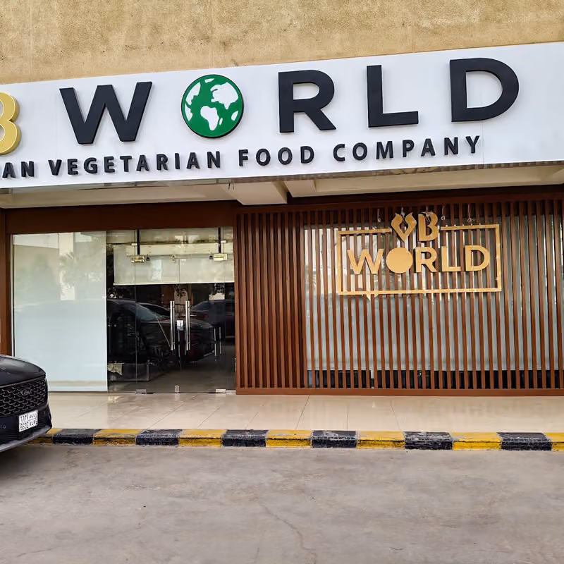 VB World Restaurant - Riyadh Sulimaniyah