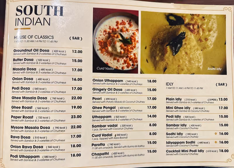 VB World Restaurant - Riyadh Sulimaniyah