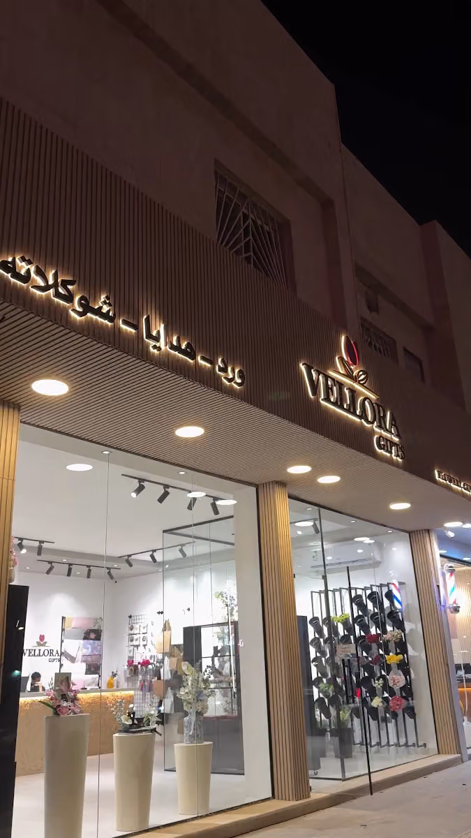VELLORA GIFTS - فيلورا جفتس