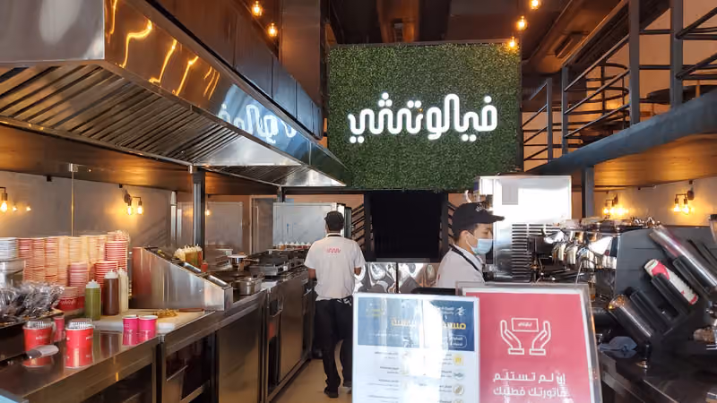 فيلوتشي