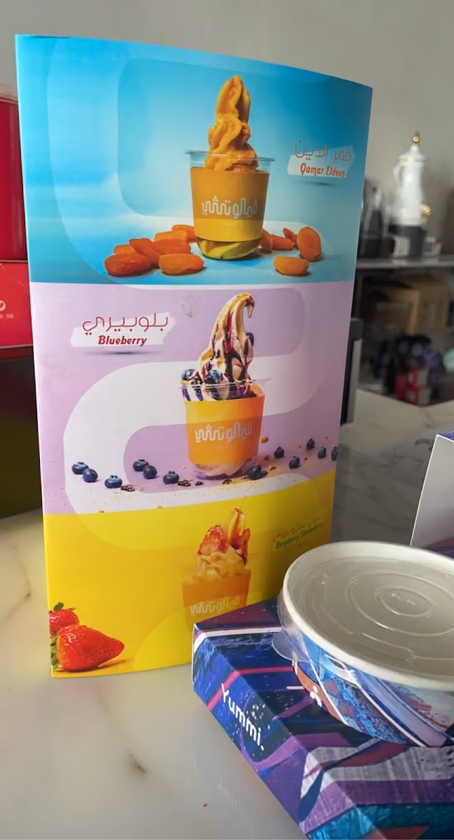 فيلوتشي كافية