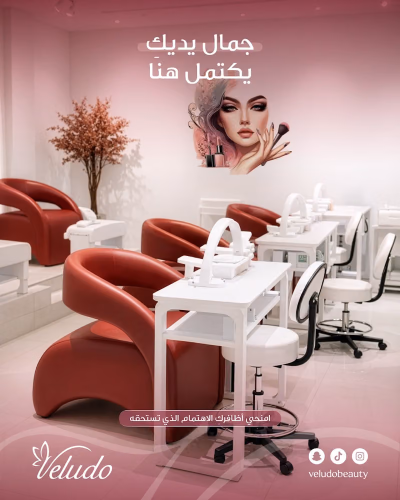 Veludo Beauty Lounge