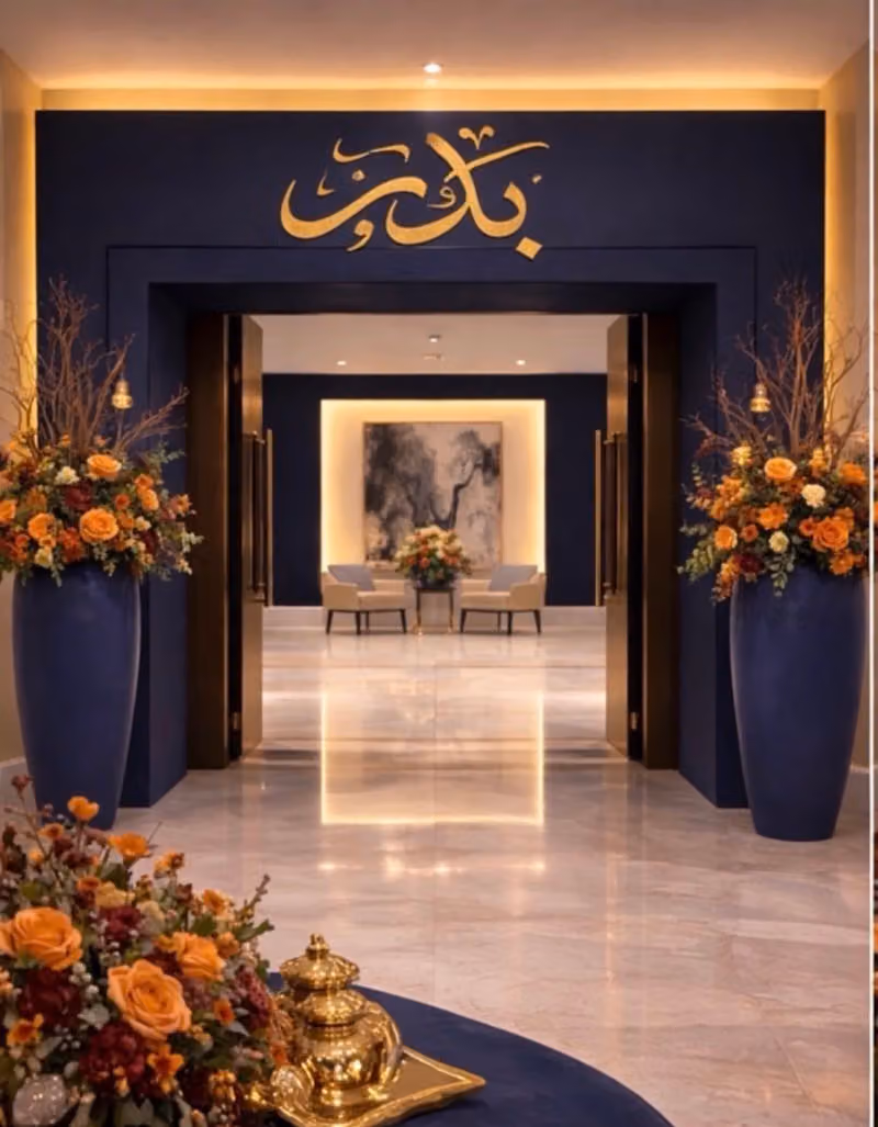 Velvet Vibes| فيلفيت فايبز