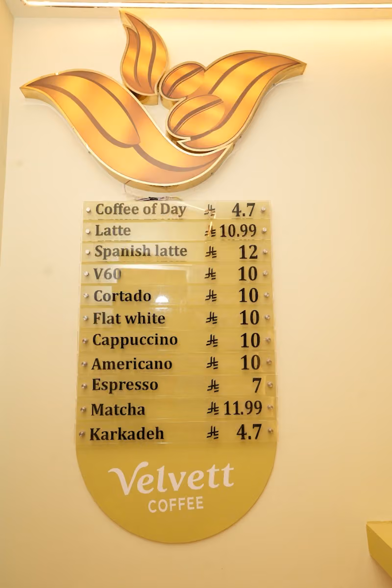 velvett coffee