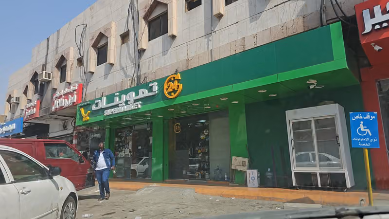 VENGARA SUPERMARKET 🛒