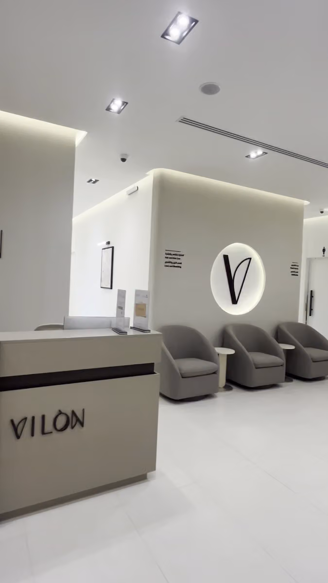 Vilòn Clinic | ڤيلون كلينيك