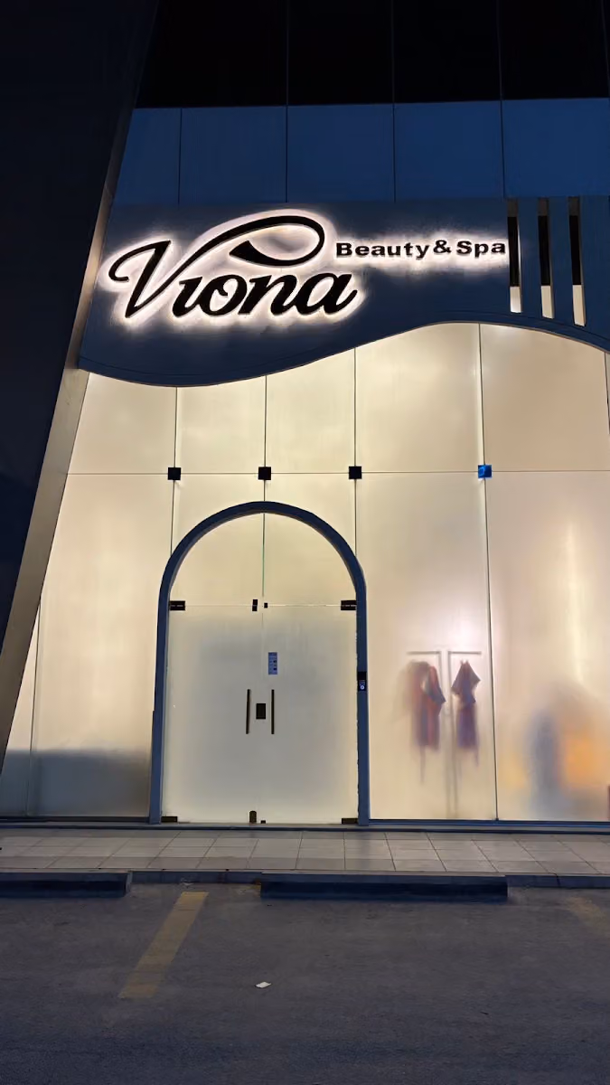 Viona Beauty & Spa /صالون فيونا بيوتي