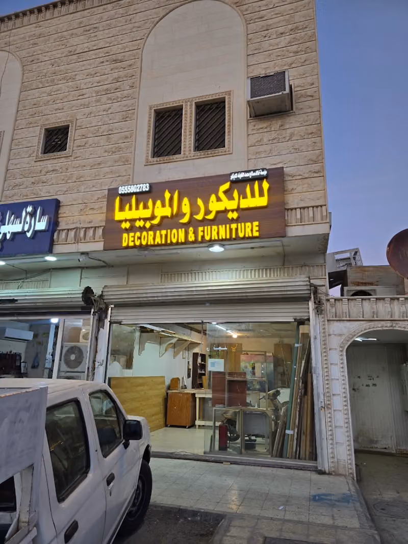 VIP Barber Shop