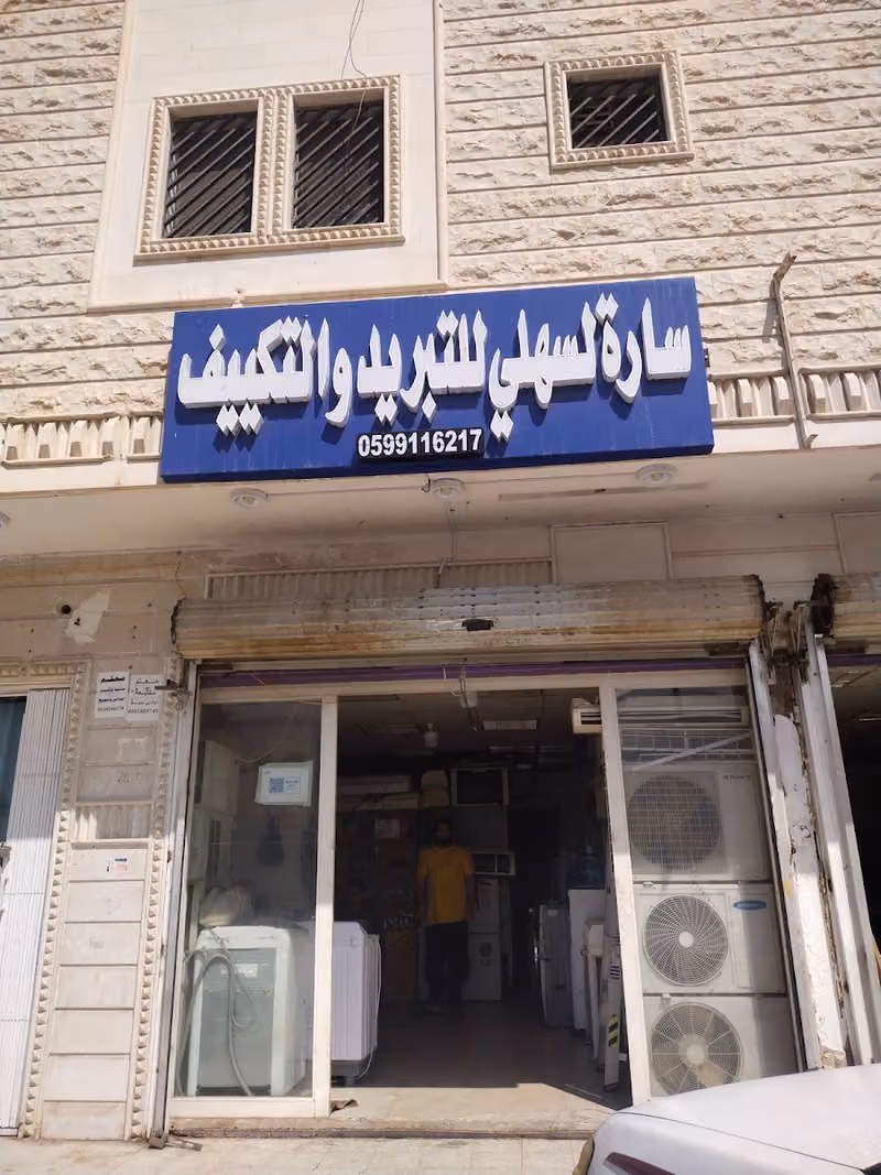 VIP Barber Shop