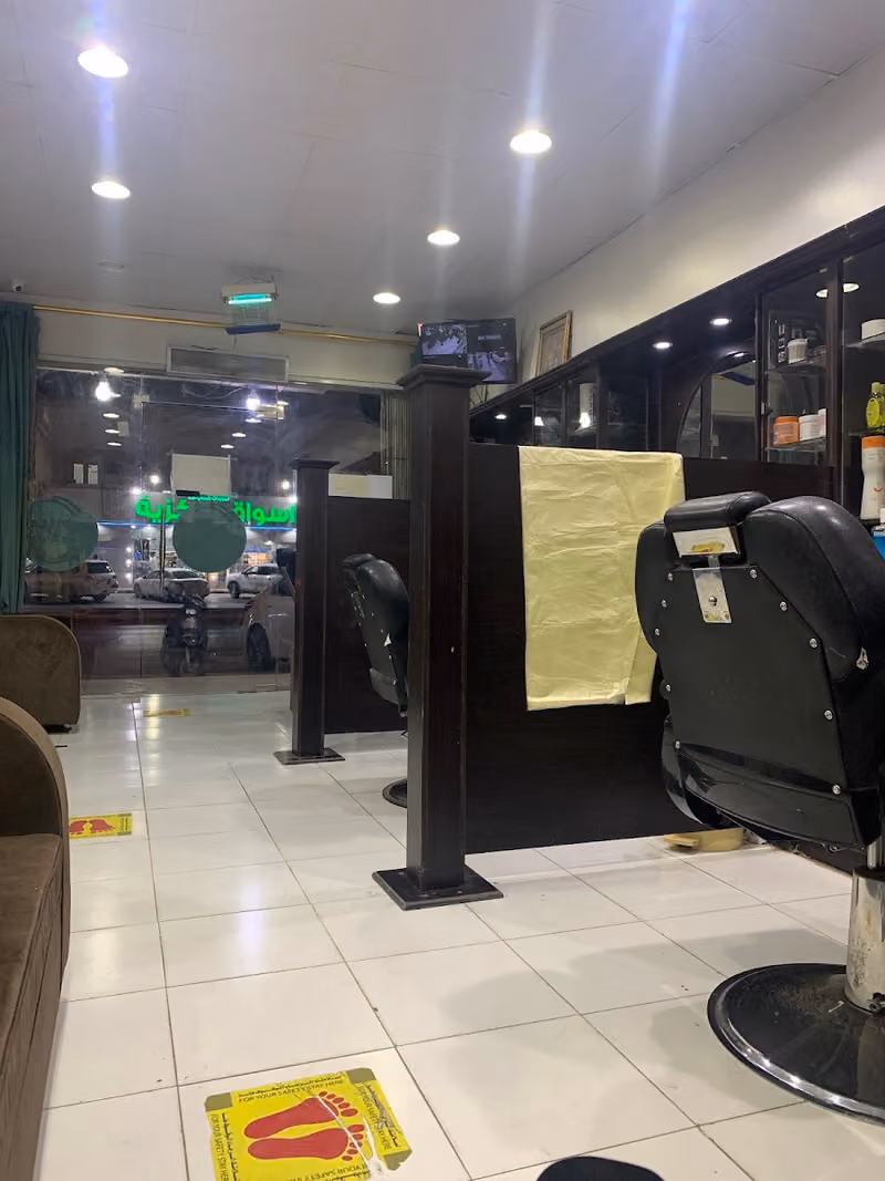 VIP Barber Shop