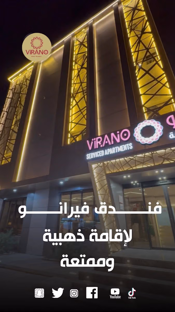 Virano Hotel