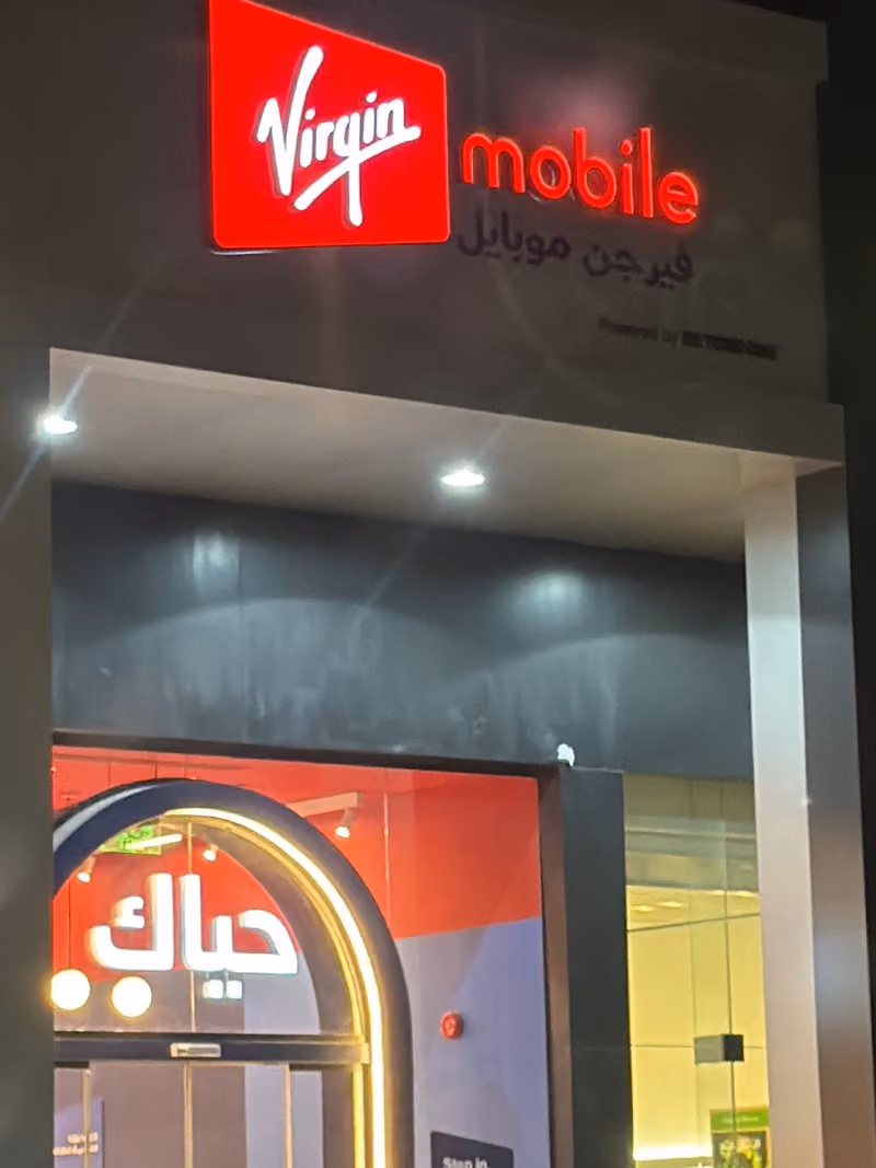 Virgin Mobile Al Nahda | فيرجن موبايل النهضة