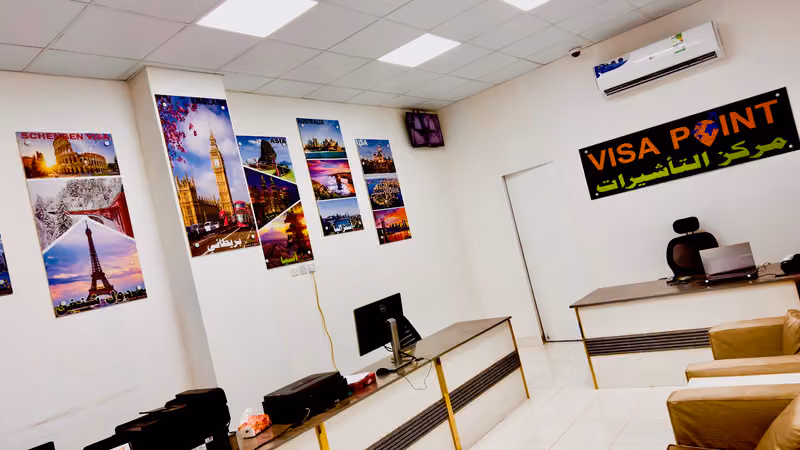 Visa Point Umm Al Hamam (مركز التأشيرات)