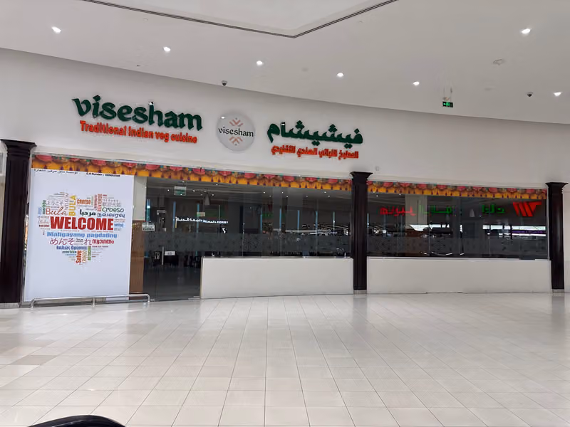 Visesham Restaurant - Riyadh (Khurais Mall)