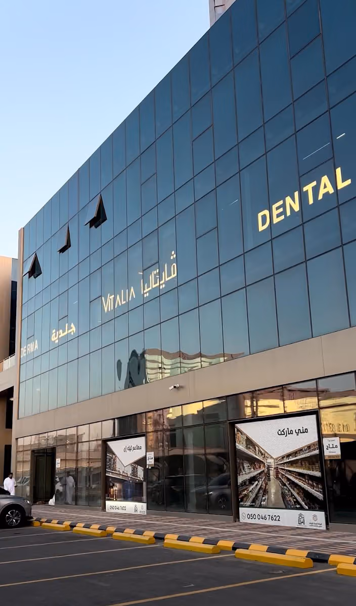 Vitalia Dermatology and Dental Clinics. فايتاليا عيادات جلدية وأسنان