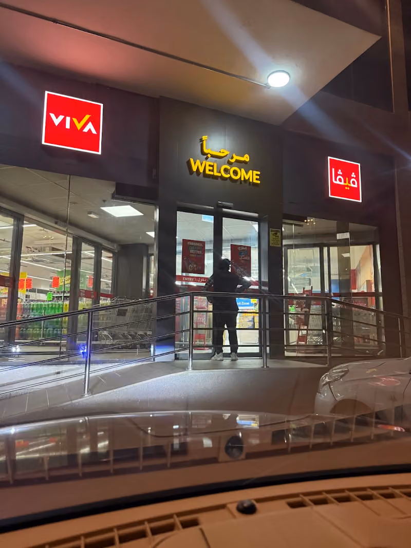 Viva Supermarket - Munsiyah