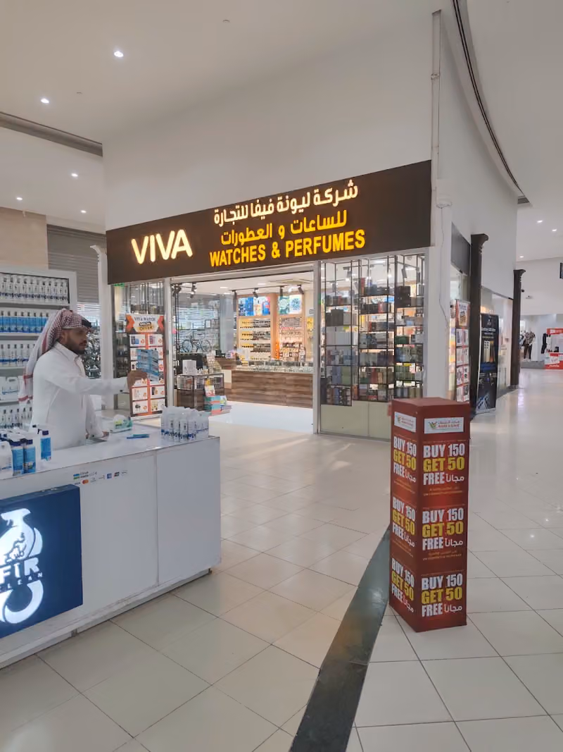VIVA WATCHES & PERFUMES