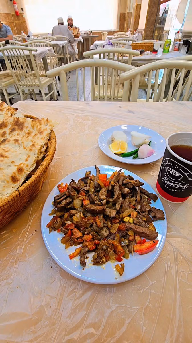 فوال أطياب الطائف