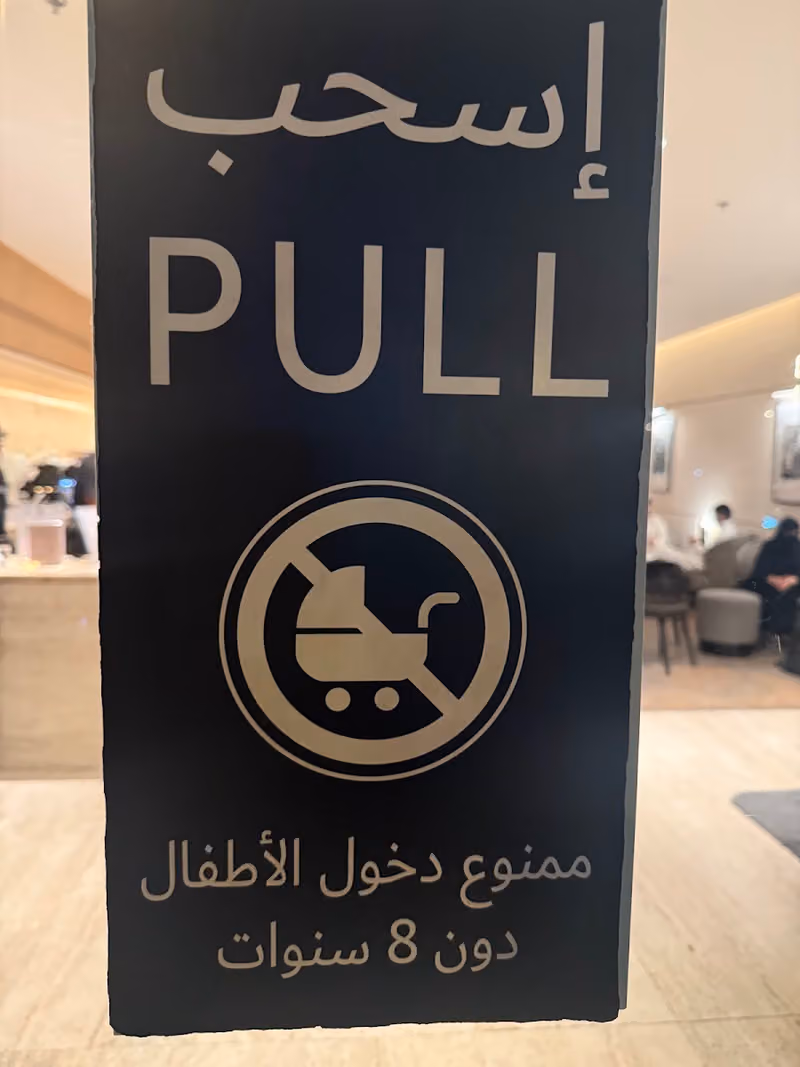 فوليوم محمصة وقهوة
