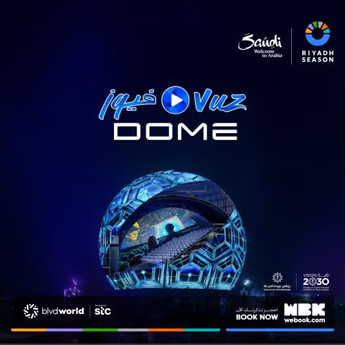 VUZ Dome - فيوز دوم